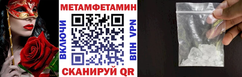 что такое   Мамадыш  Амфетамин Розовый 