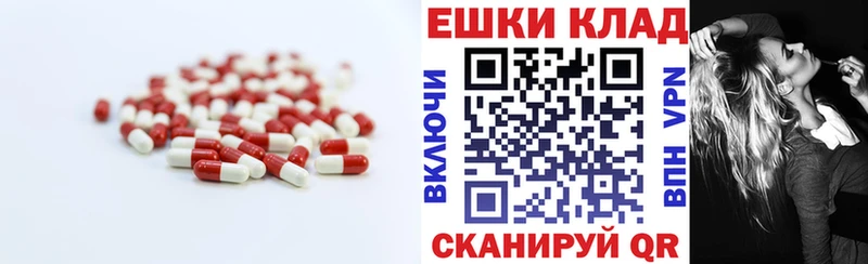 Экстази диски  как найти закладки  Мамадыш 
