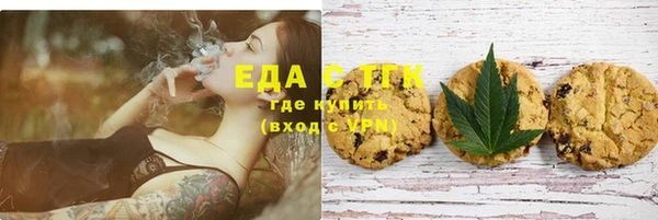 мескалин Абдулино