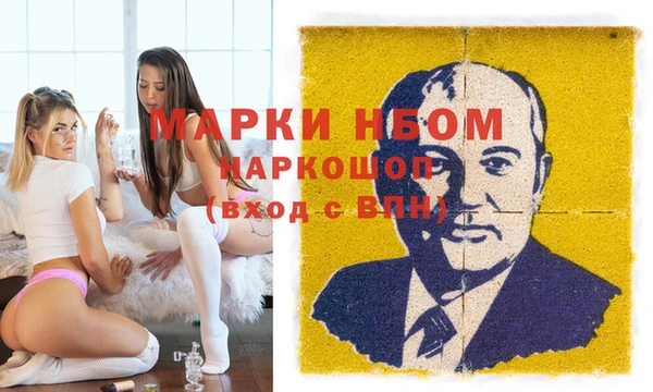 мескалин Абдулино