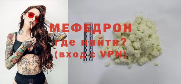 сатива Нея