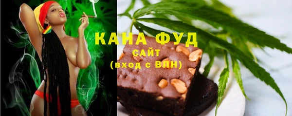 мескалин Абдулино