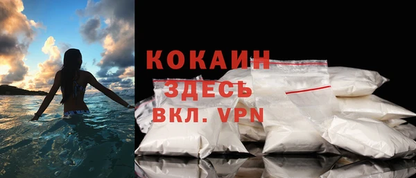 хмурый Абинск