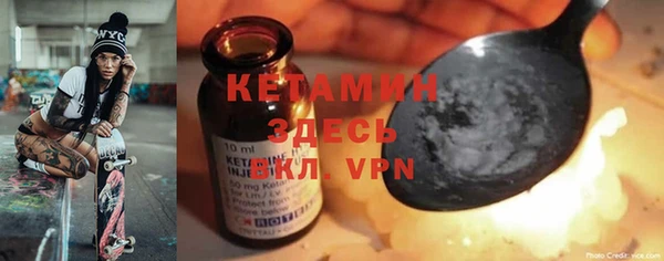 мескалин Абдулино