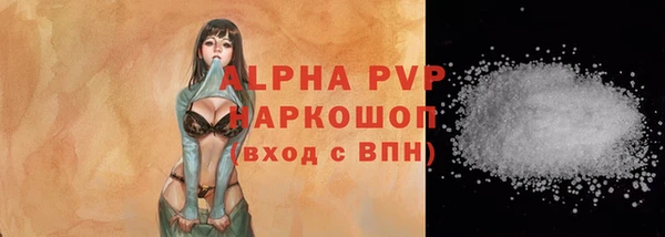 мдма Болотное