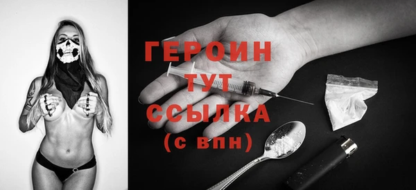 соль ск Осинники