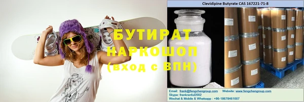 кокаин VHQ Абаза