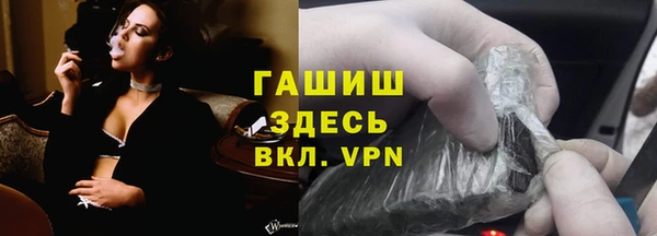 марки nbome Болхов