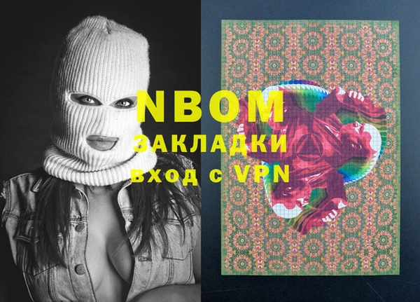 хмурый Абинск