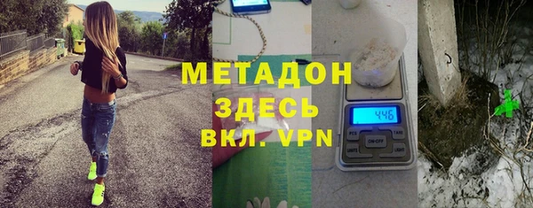 кокаин VHQ Абаза