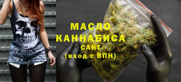 мескалин Абдулино