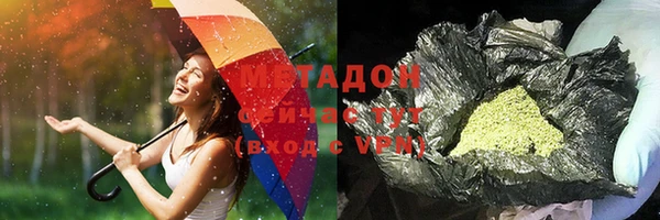 мескалин Абдулино