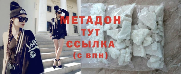 соль ск Осинники
