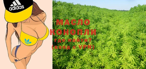кокаин VHQ Абаза