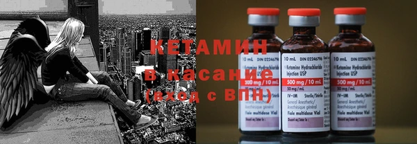 соль ск Осинники