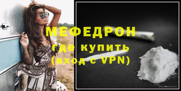индика Осташков
