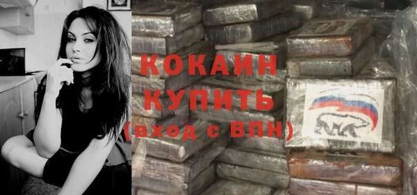 соль курить ск Остров