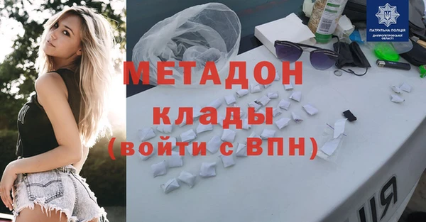 соль ск Осинники