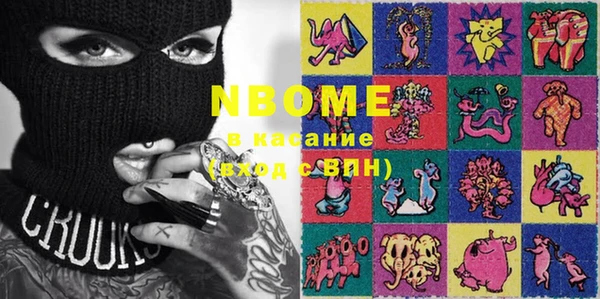 кокаин VHQ Абаза