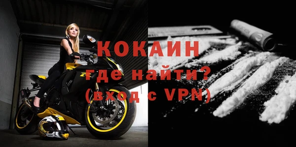 кокаин Алексин