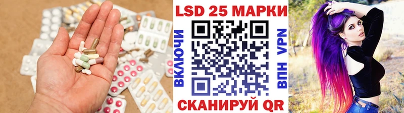 ЛСД экстази кислота Мамадыш