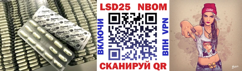 LSD-25 экстази кислота  Мамадыш 