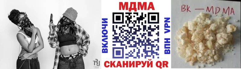 hydra вход  хочу   Мамадыш  МДМА VHQ 