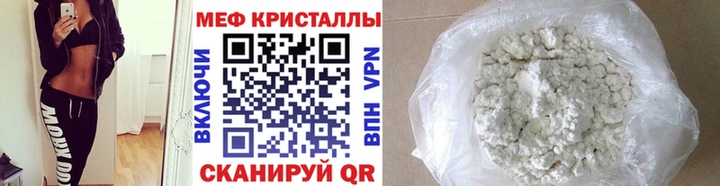 Мефедрон mephedrone Мамадыш