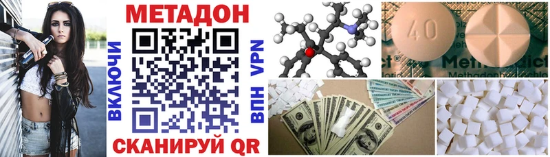 продажа наркотиков  Мамадыш  МЕТАДОН мёд 