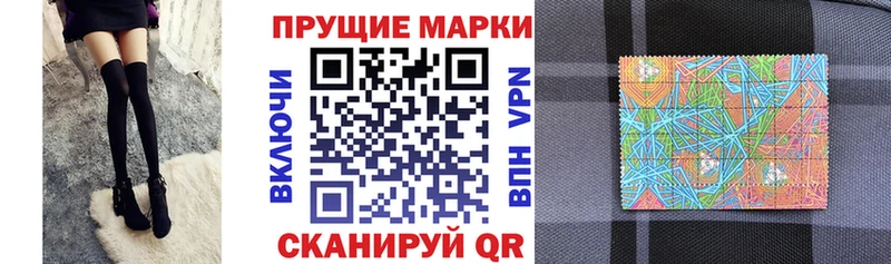 блэк спрут как войти Мамадыш Наркотические марки 1,5мг что такое