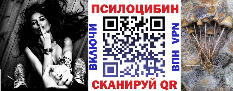 Псилоцибиновые грибы ЛСД  Мамадыш 