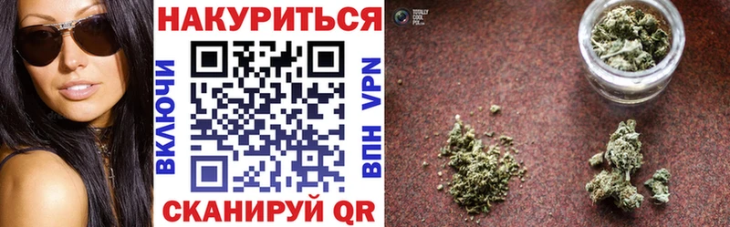 МАРИХУАНА Ganja  Мамадыш 